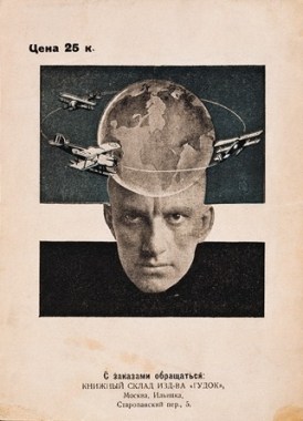 mayakovsky_bookcover_lg