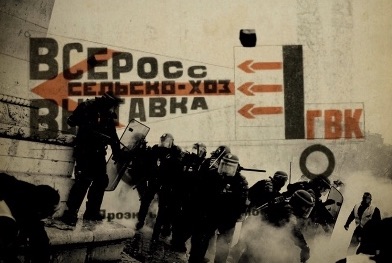 riots and/or poetics&nbsp;[01/2019]